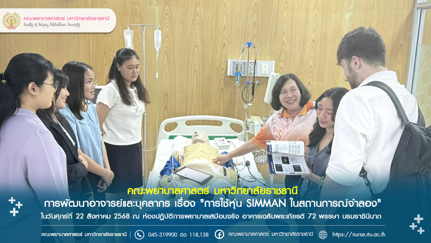 simman.3